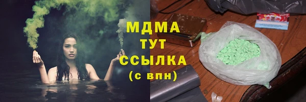 герыч Бугульма