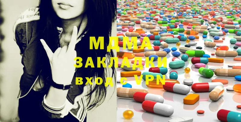 MDMA Molly  Белокуриха 